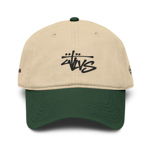 WUSSY Baseball Cap